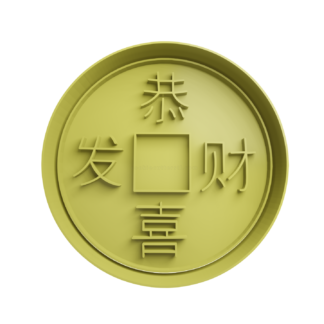 Moneda China Cortador de Galletas
